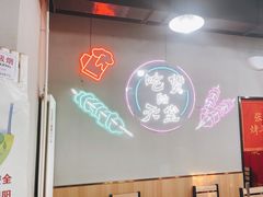 -张记烤羊腿(北花园店)