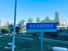 -海底捞火锅(奥森店)