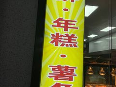 -鸡柳大人(宁大店)