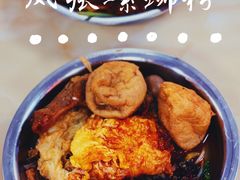 -凤张螺蛳粉·爽口粉(跃进路总店)