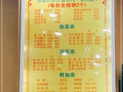 -澄城水盆羊肉(澄县老哥红庙坡店)