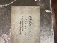 -NINES推理馆·实景侦探推理剧MIXPLAY(静安店)