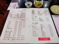 -御香海(宋园店)