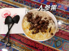 -老牟家牦牛酸奶