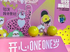 -广州保利时光里(建设大马路店)