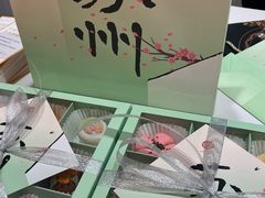 -稻香村(观前街店)
