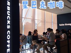 -星巴克(来福士2F店)