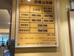-禾风·海鲜料理自助(玉林店)