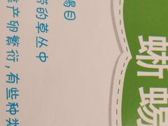 -兴霖食品超市(同江市阳光佳苑住宅小区店)
