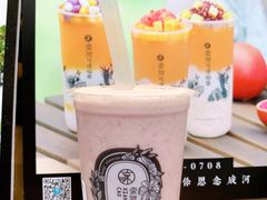 奶豆腐红豆爽-东北烧烤·烤羊腿(天虹店)