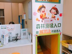 -极橙儿童齿科矫正中心(奥城店)