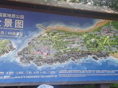 -漳州滨海火山岛自然生态风景区