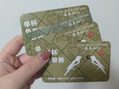 -鹊茶咖啡•新中式(深圳首店)