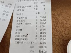 -潮道鱼仔店·潮汕味(长兴路店)