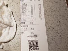 -海底捞火锅(万科广场店)