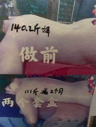 -瘦立方身材管理中心