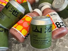 -SAANCI山池咖啡(海上世界文化艺术中心店)