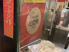 -海燕家人灌蛋饼(凤凰街店)