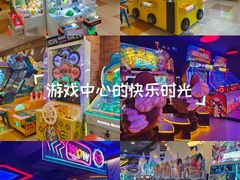 -汤姆熊欢乐世界(罗斯福店)