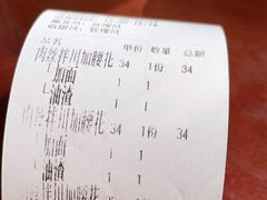 -小狗面馆(河东路店)