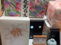 -阮大兴糕团(滨江宝龙店)