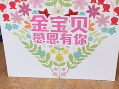 -金宝贝早教(南山花园城店)