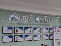 -美年大健康体检中心(太阳宫分院)