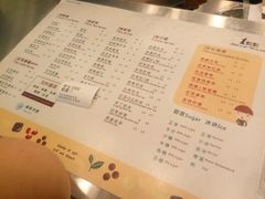 菜单-1点点(三阳广场店)