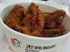-老韩煸鸡·中国炸鸡(摩尔城店)