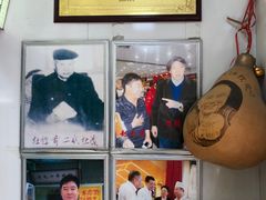 -杜称奇小吃店(西湖道店)