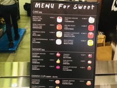 门面-PAPER STONE BAKERY(天汇广场店)