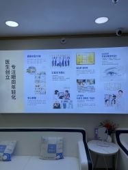 -天津健丽·去眼袋医疗美容机构