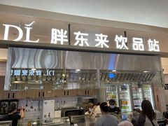 -胖东来生活广场(健康路店)