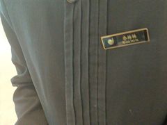 -北京歌华开元大酒店