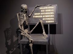 -李昌钰刑侦科学博物馆