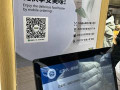 -宜家·瑞典食品屋(四元桥店)