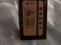 -华夏良子·足道SPA艾灸(金皇大厦店)