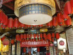 -玉祥府牛肉罩饼(金光道店)