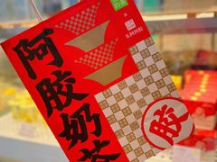 -奈雪的茶(亨特国际广场店)