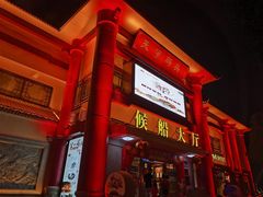 -珠江夜游天字码头