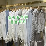 去网红工厂店淘春装啦!