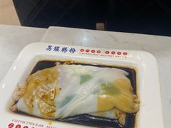 -荔银肠粉(广州天河华利路店)