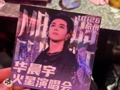 -星聚会KTV X Party(杭州万象城店)