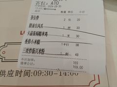 -长禧家·珑厨(东山口店)