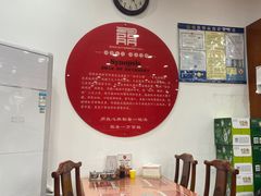 -教师之家赵家羊汤馆(东青龙街店)