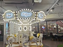 -Lilliput粒粒堡亲子餐厅(置汇旭辉店)