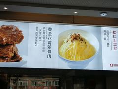 -喜家德虾仁水饺(青年大街店)