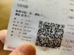 -扬州喜满客国际影城(京华城店)