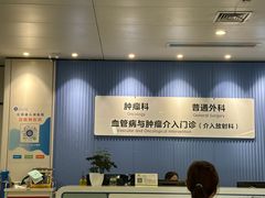 -江苏省人民医院(广州路院区)