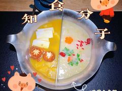 -湊湊火锅·茶憩(上海合生汇店)